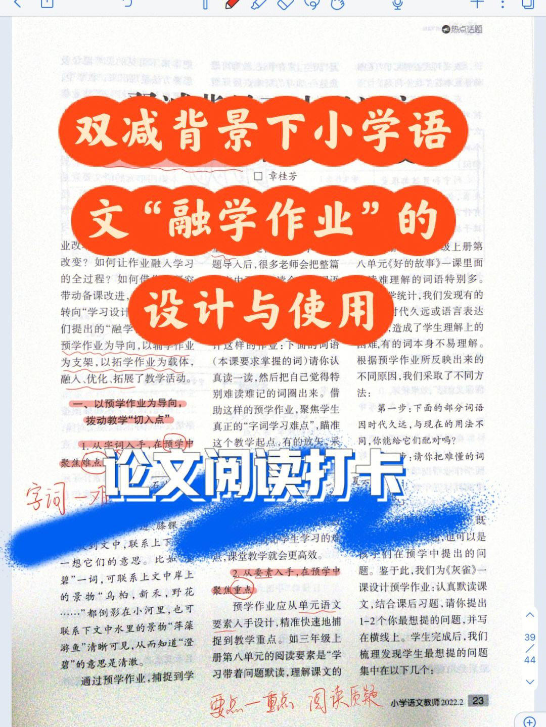 融学手机版融学手机版下载-第2张图片-太平洋在线下载