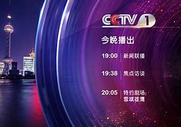 央视影音网客户端央视影音官方下载安装-第2张图片-太平洋在线下载