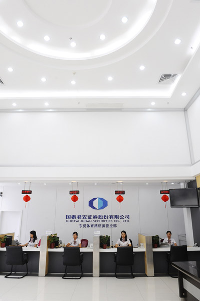 东莞证券客户端东莞证券电脑版下载-第1张图片-太平洋在线下载