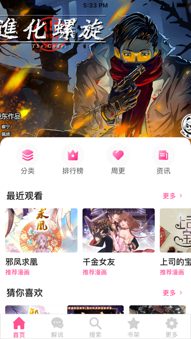 picaacg安卓版picacg官网下载安卓版本