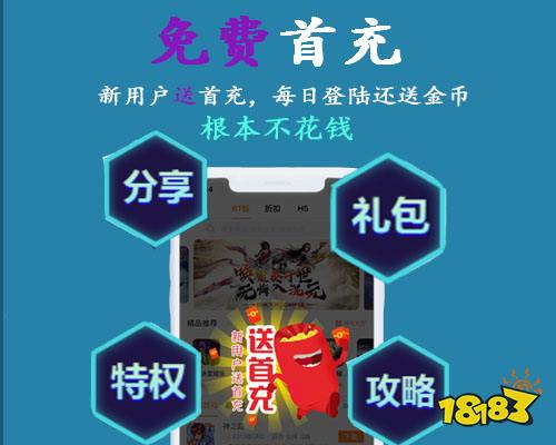折腾版是破解版吗苹果版ps4折腾版与破解版区别-第1张图片-太平洋在线下载