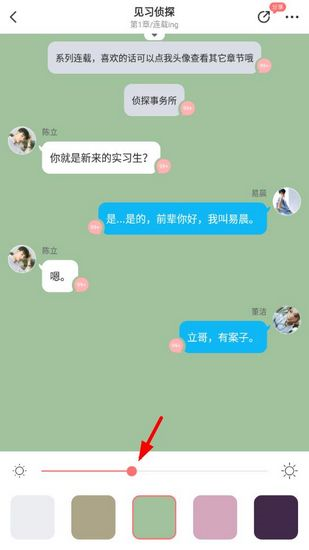 迷说安卓版刷机迷安卓版-第1张图片-太平洋在线下载