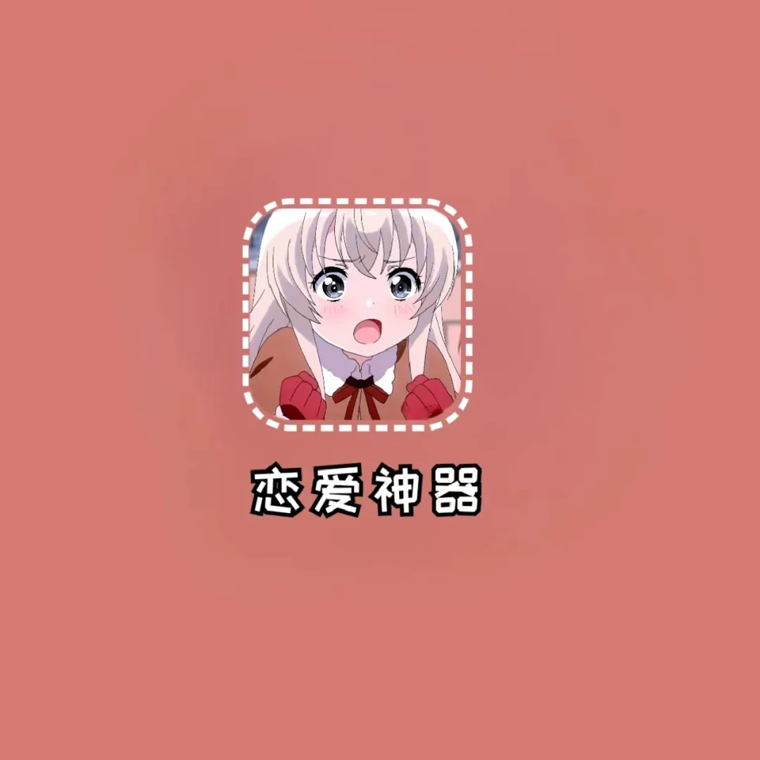 同居女友安卓版冯绍峰新同居女友-第1张图片-太平洋在线下载
