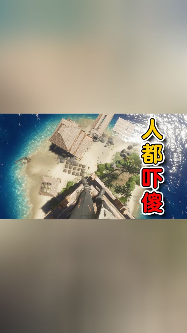 包含手机怎样玩荒岛求生电脑版的词条-第2张图片-太平洋在线下载