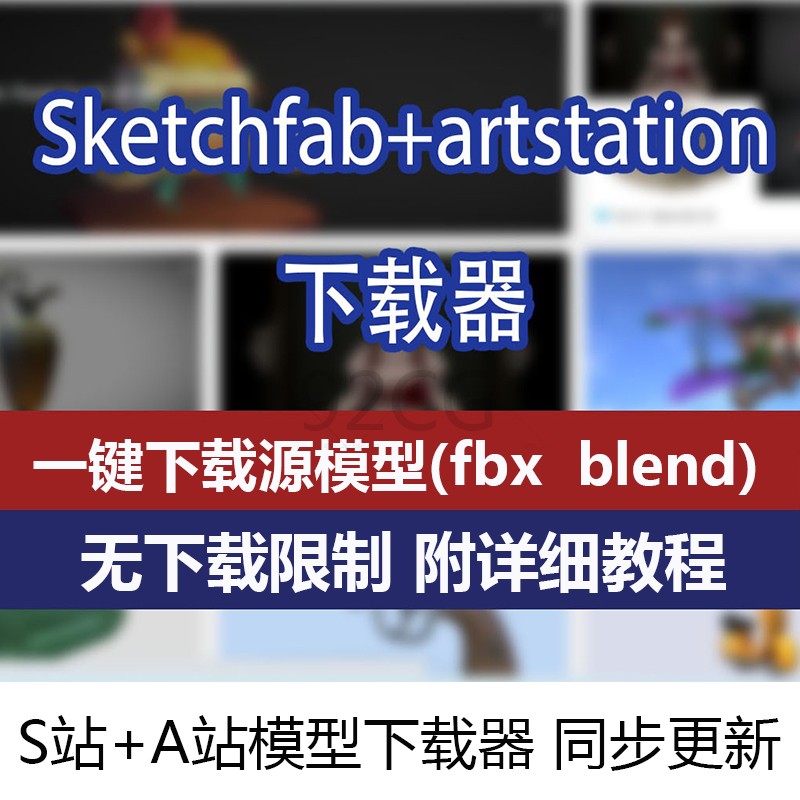 sketchfab下载安卓版sketchfab模型软件下载-第2张图片-太平洋在线下载