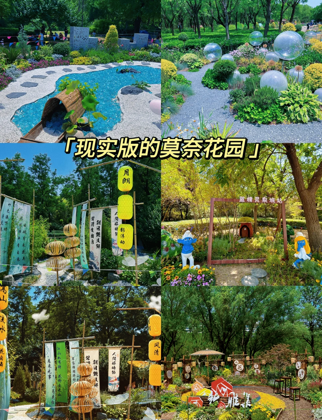 非现实生活手机版攻略每个家居设计师拥抱超现实主义-第1张图片-太平洋在线下载