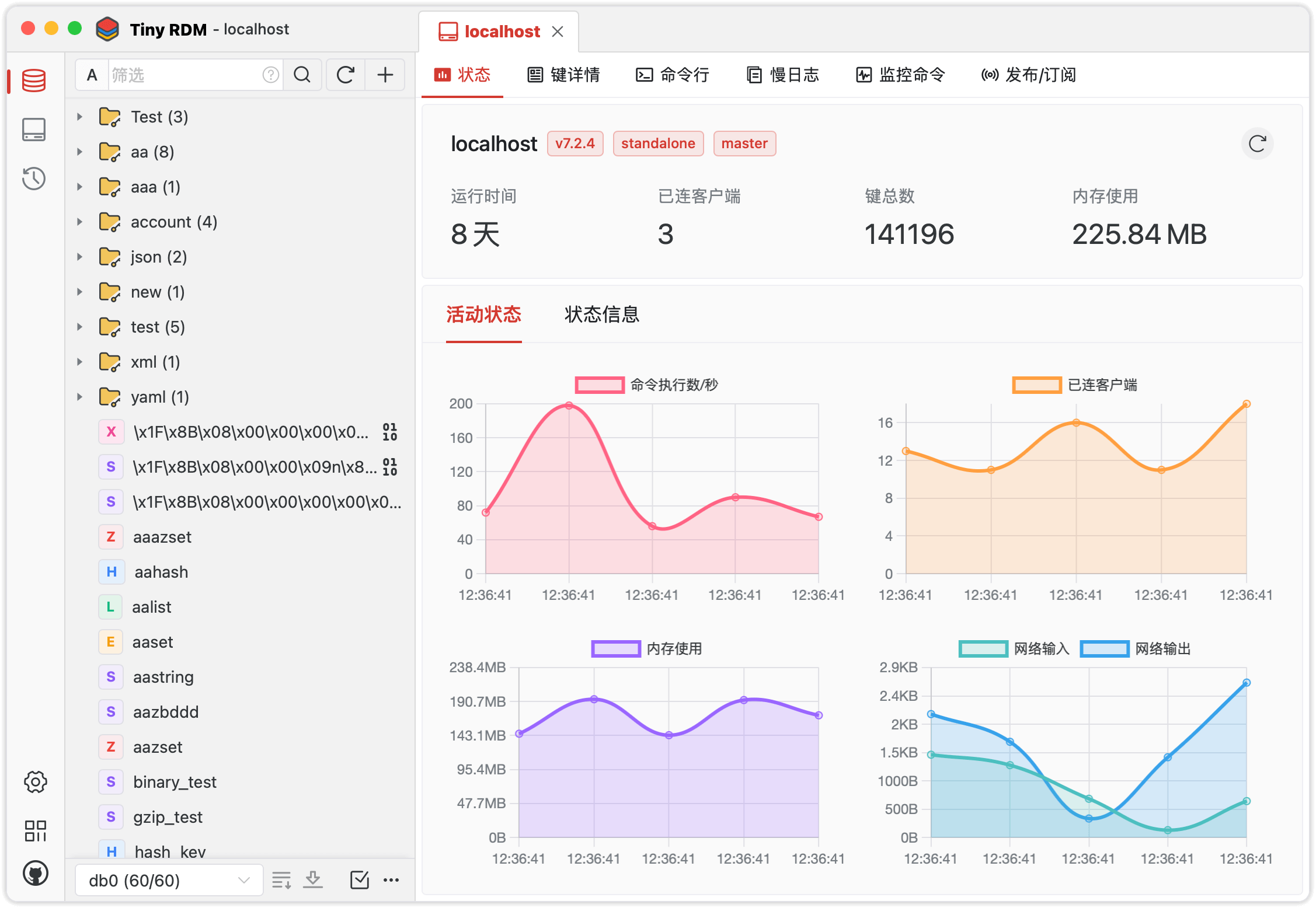 客户端怎么介绍商品二手商品交易平台设计方案-第2张图片-太平洋在线下载