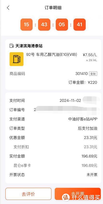 e站安卓版账号ehviewer账号注册网址