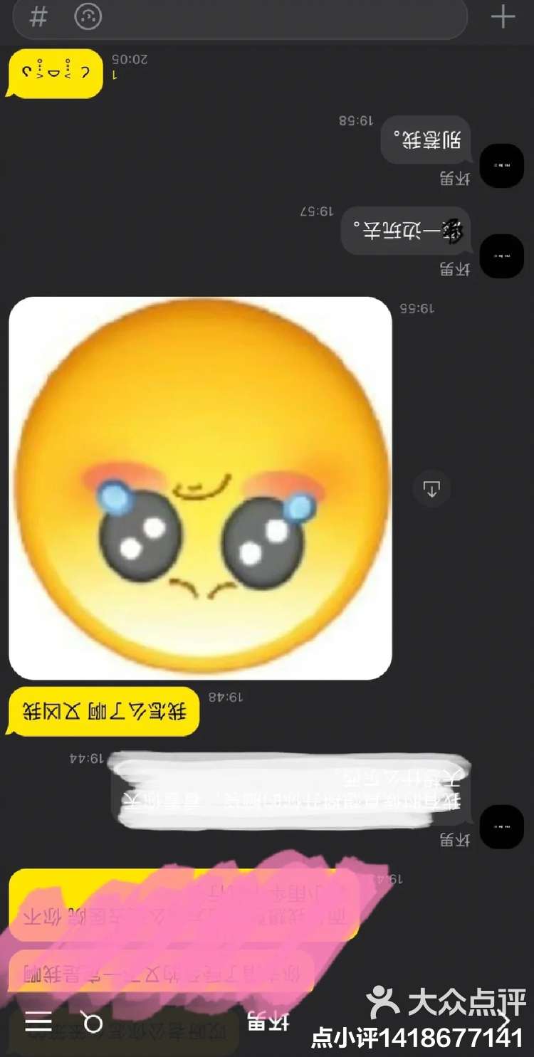 talkmaker安卓版taketalk网页版入口-第1张图片-太平洋在线下载