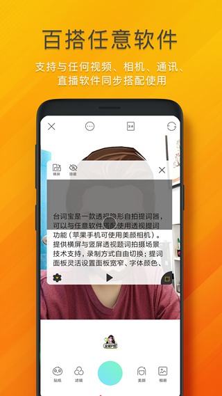 talkmaker安卓版taketalk网页版入口-第2张图片-太平洋在线下载
