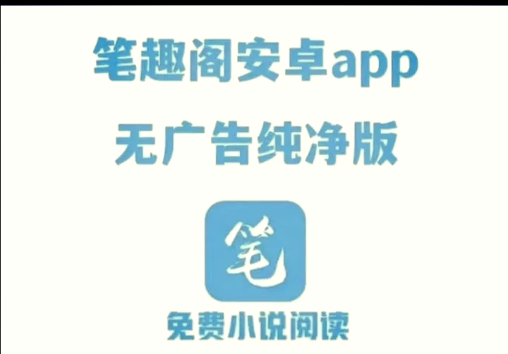 畅读安卓版畅连有安卓版吗-第2张图片-太平洋在线下载