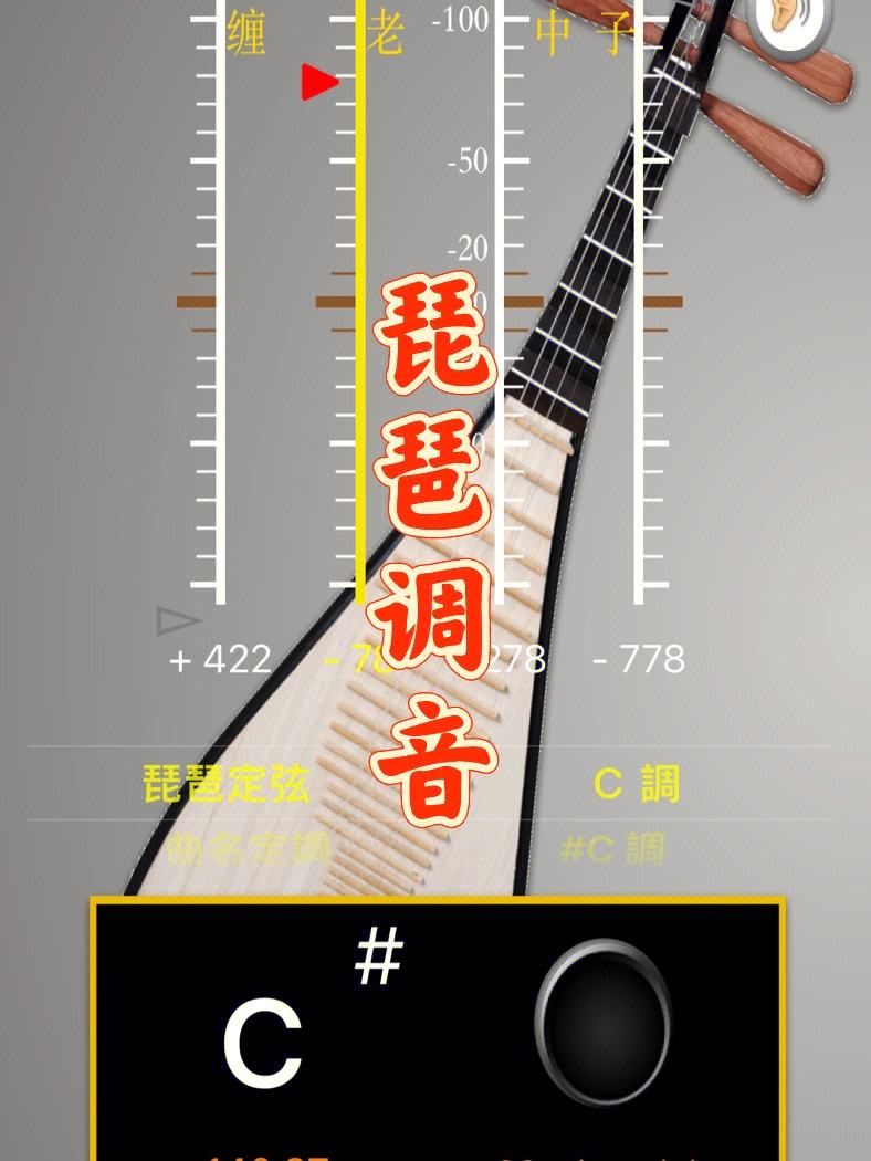 雅调调音器有安卓版调音器免费下载安卓版-第1张图片-太平洋在线下载