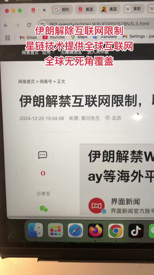 卫星WIFI客户端下载户户通卫星直播客户端-第2张图片-太平洋在线下载