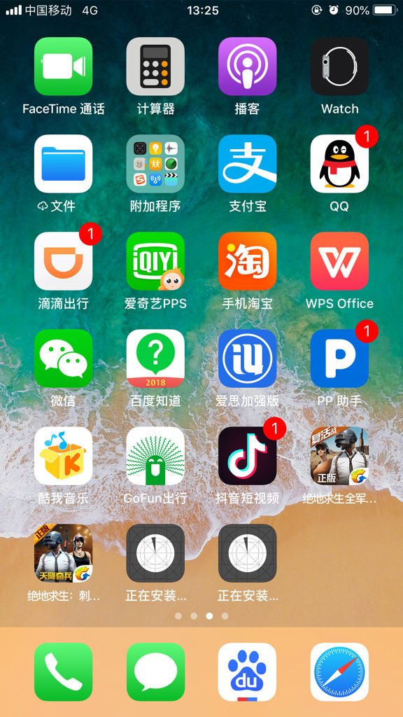 1024应用苹果版1024官方网站怎么进入-第2张图片-太平洋在线下载