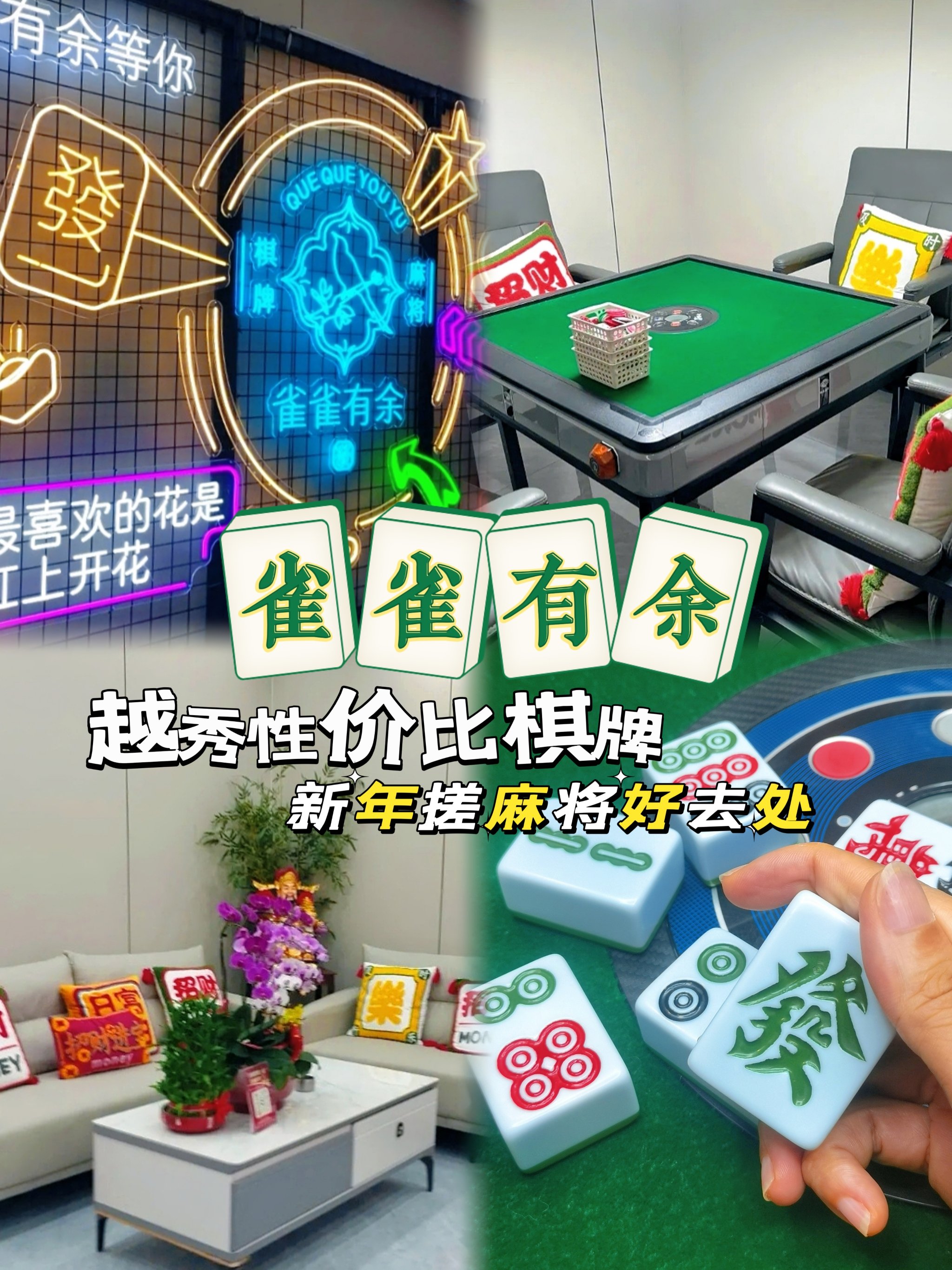 营口麻将苹果版和和营口麻将下载中心