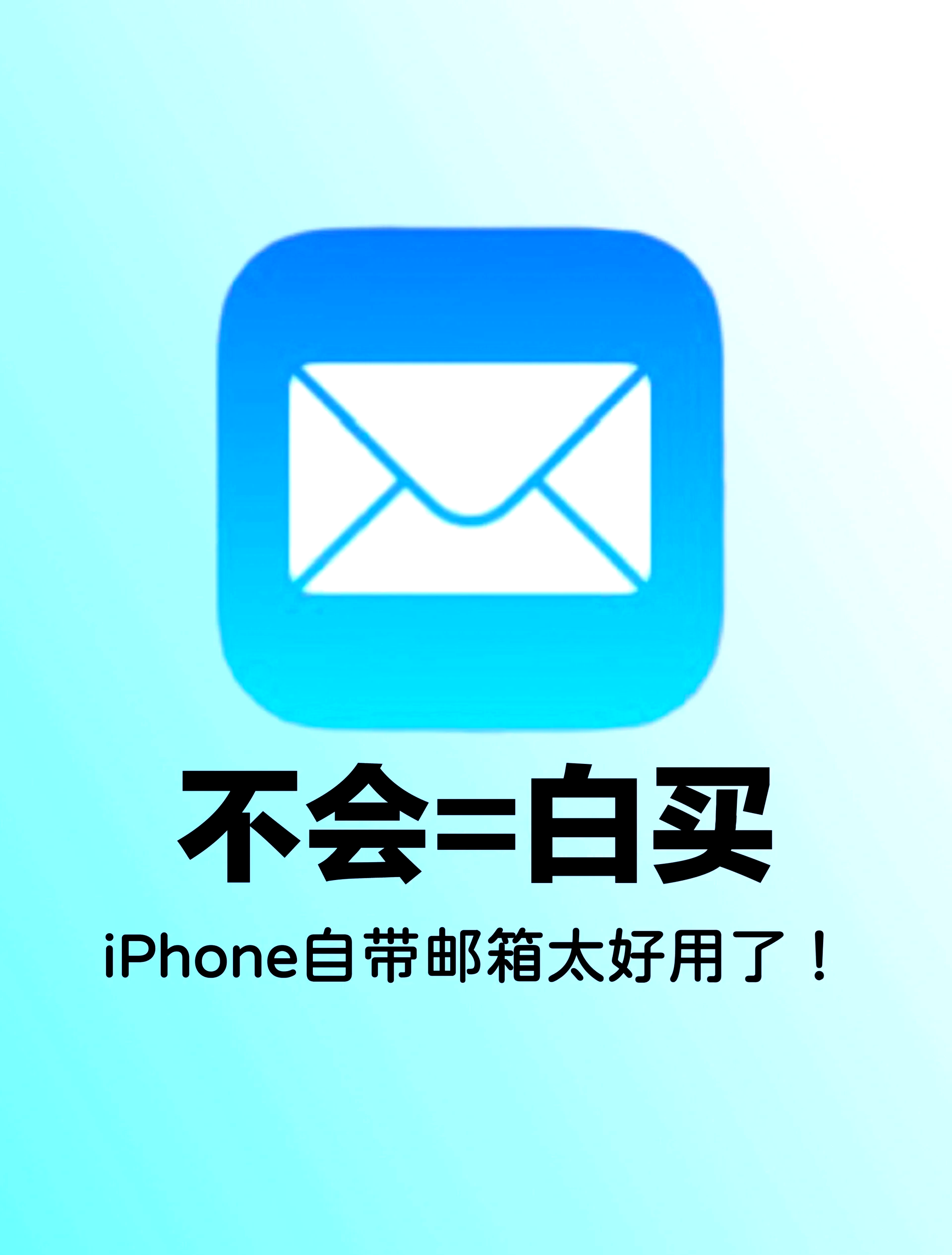 bbac邮箱客户端bbac邮箱登录系统