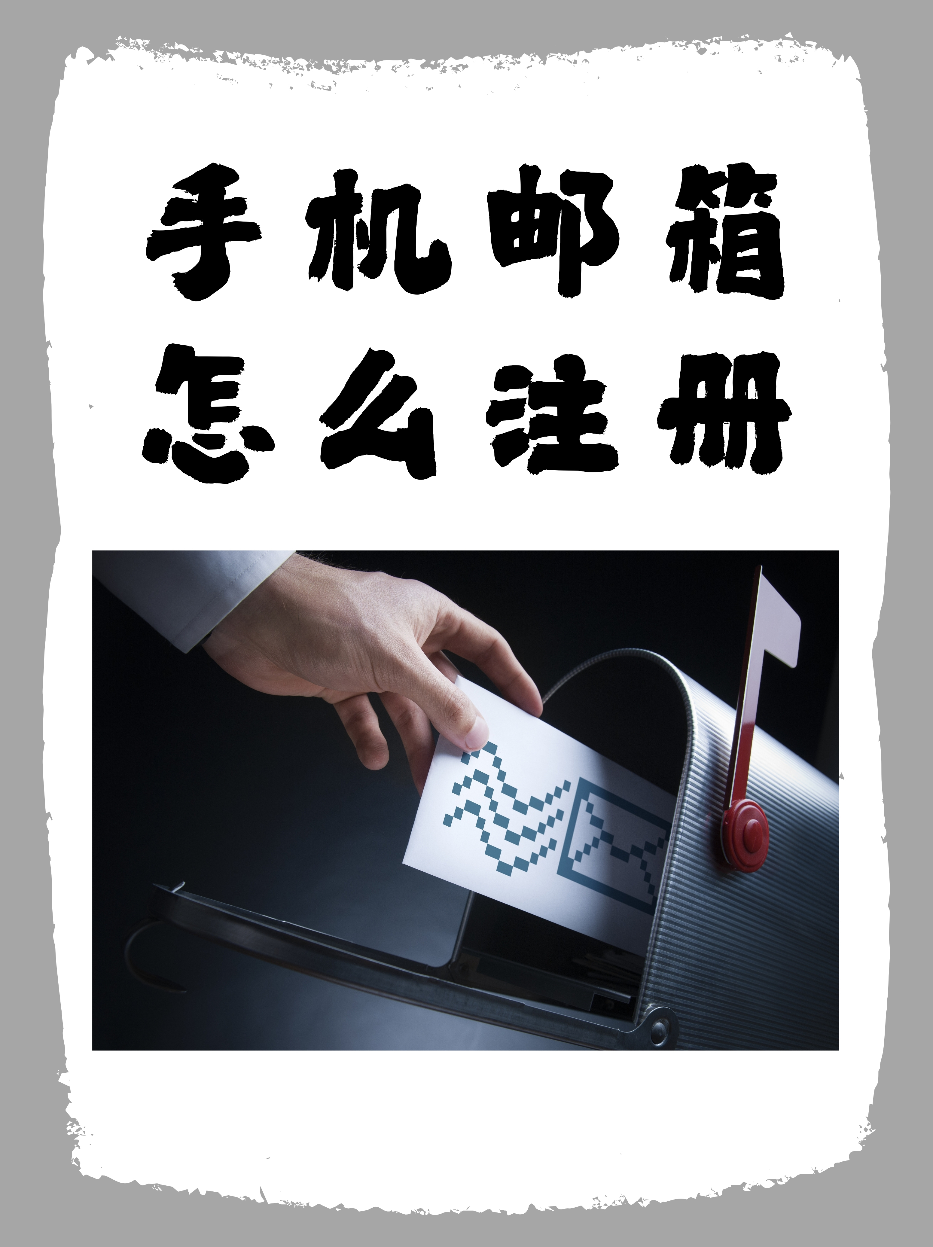 bbac邮箱客户端bbac邮箱登录系统-第2张图片-太平洋在线下载