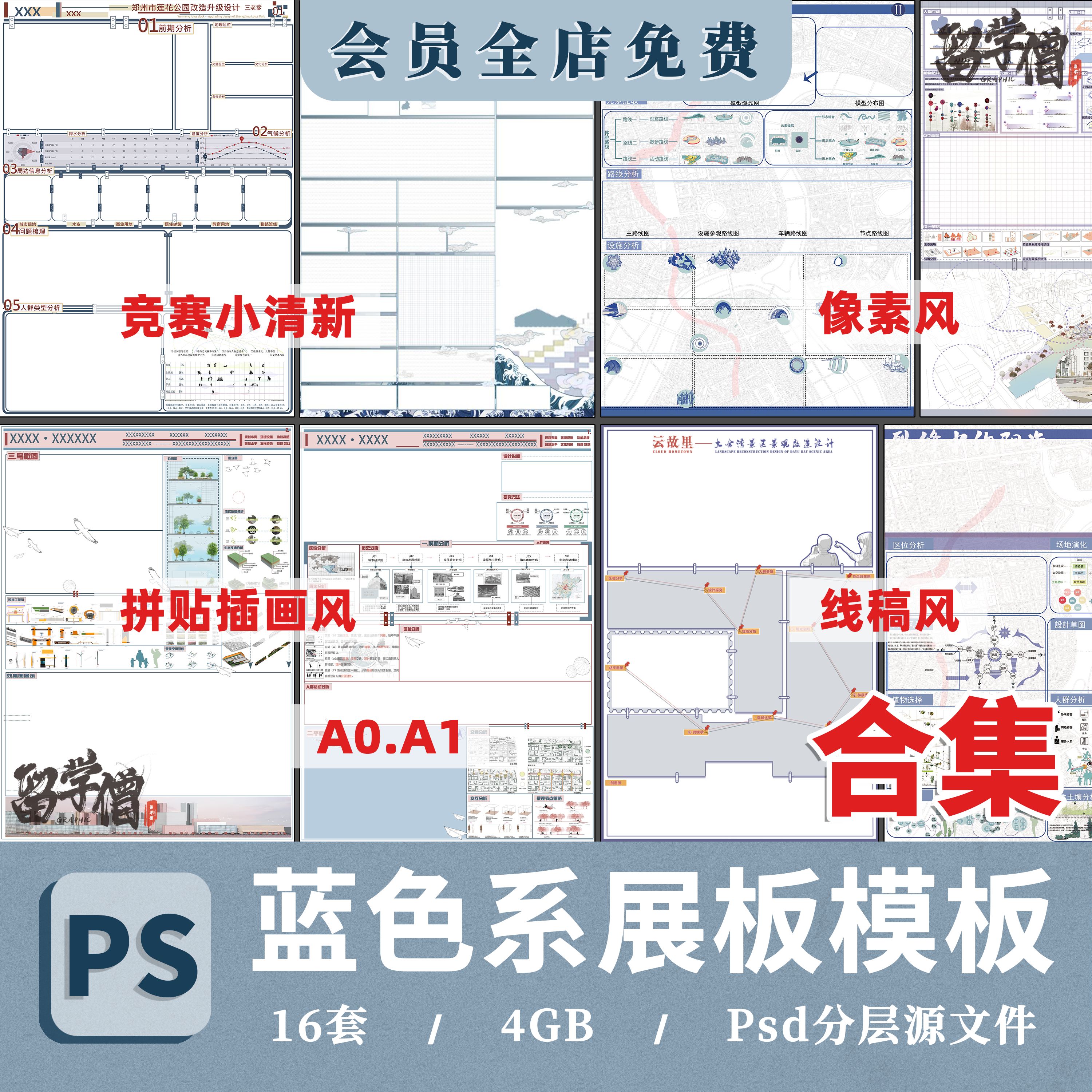photoshop手机苹果版adobephotoshop苹果版