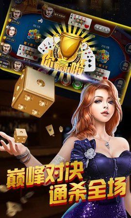棋牌手机版下载吉祥棋牌手机版下载-第2张图片-太平洋在线下载