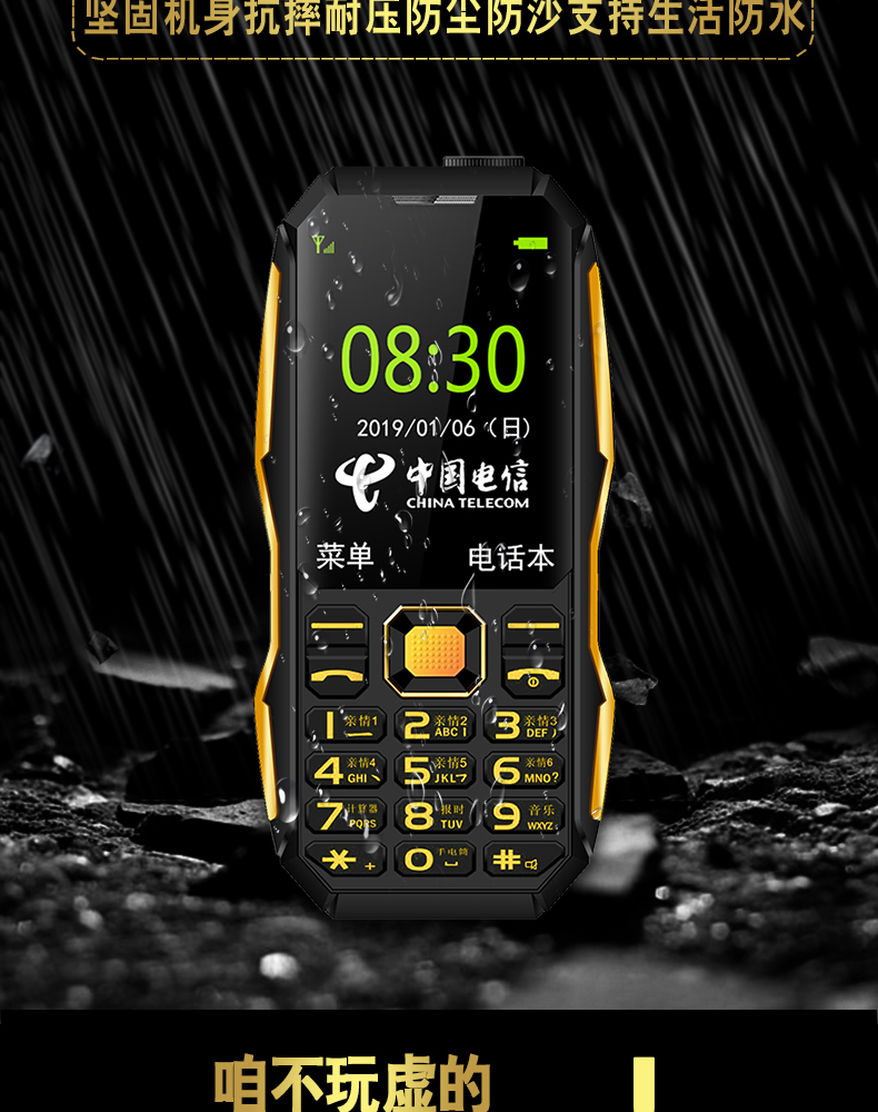电信版手机哪款好用电信版手机是什么意思-第2张图片-太平洋在线下载