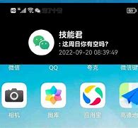 MinorMynasAPP安卓版mixingstation安卓下载-第2张图片-太平洋在线下载
