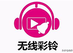 左耳彩铃客户端三星索爱铃音下载
