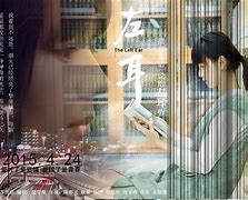 左耳彩铃客户端三星索爱铃音下载-第2张图片-太平洋在线下载