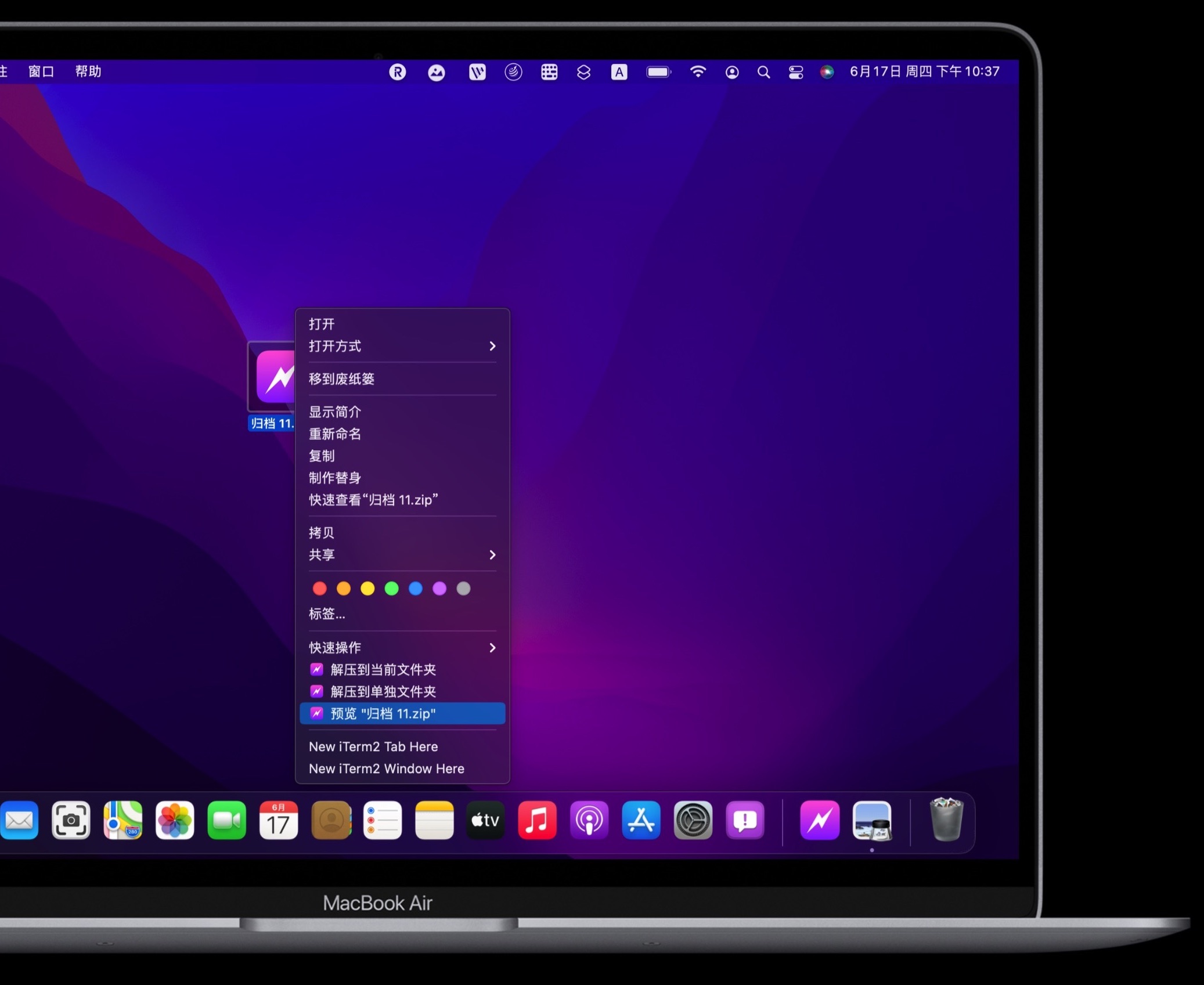 mac客户端测试pc客户端和mac客户端的区别