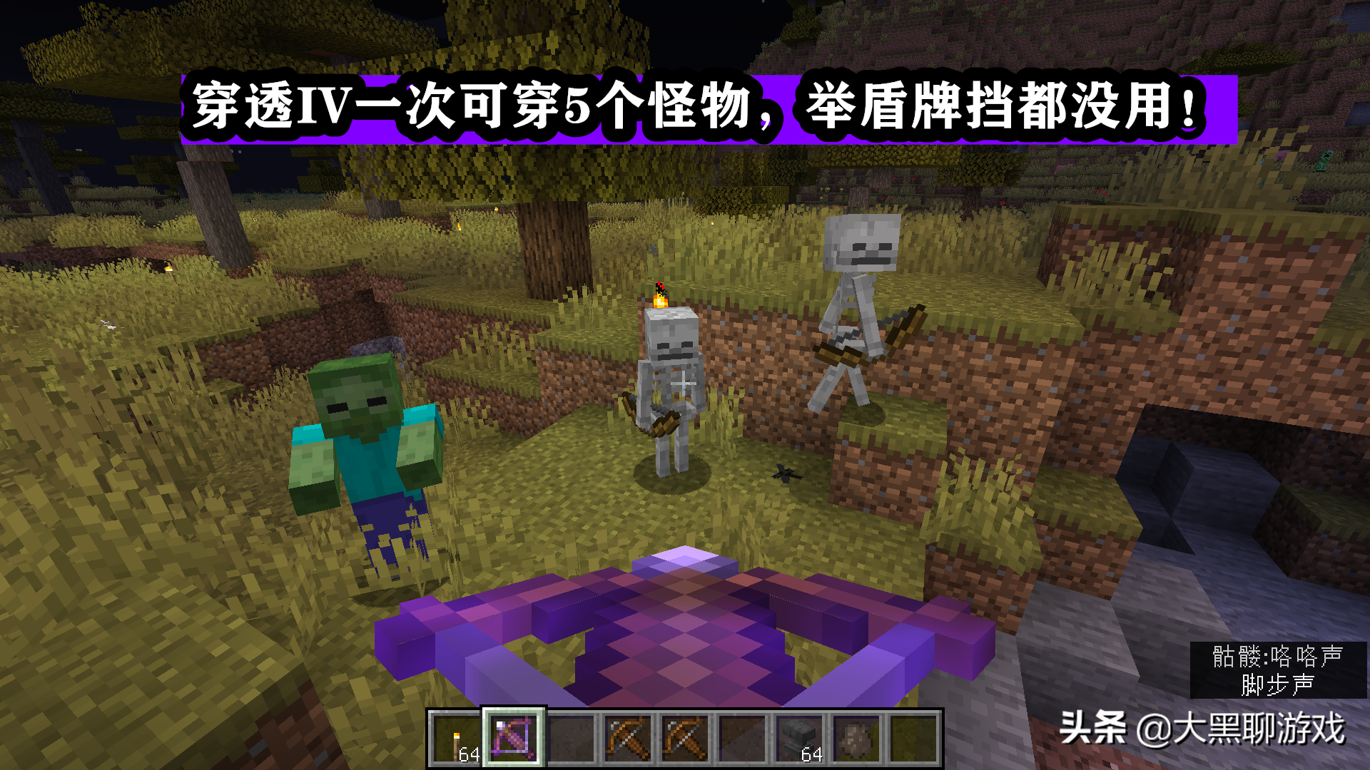 手机版附魔弩魔兽世界plus服的新附魔供应商