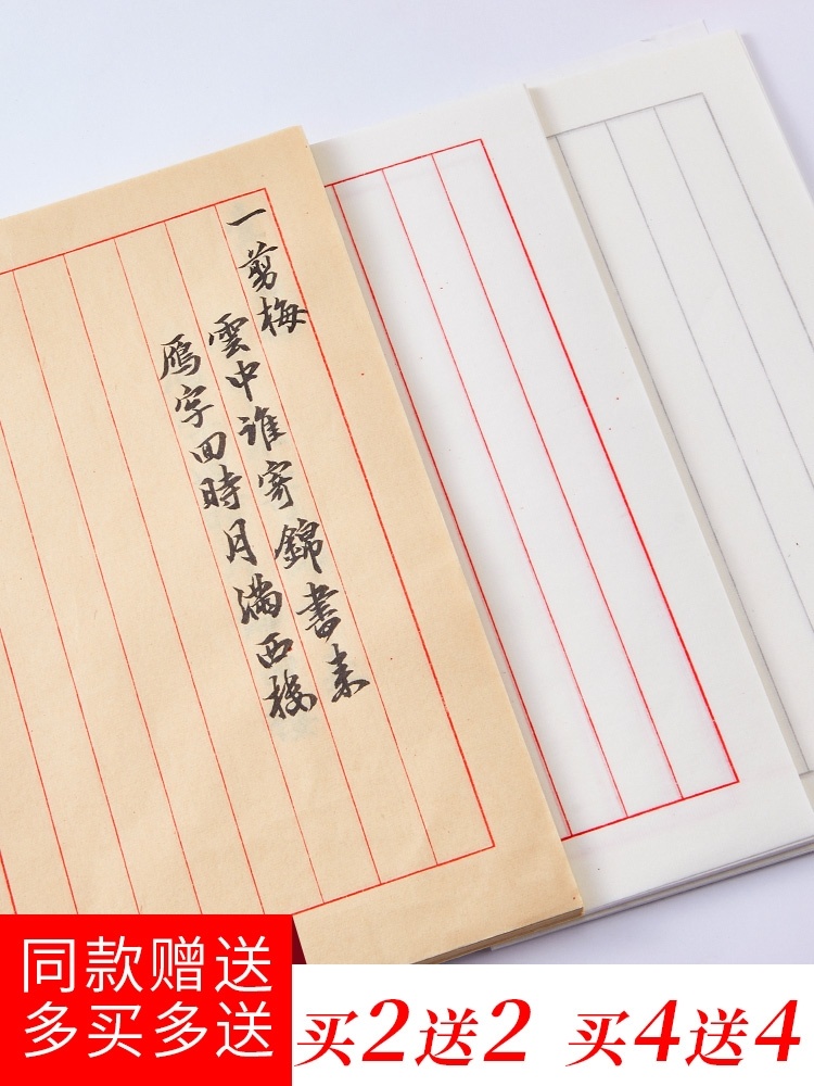 墨笔app安卓版墨笔app怎么使用-第2张图片-太平洋在线下载