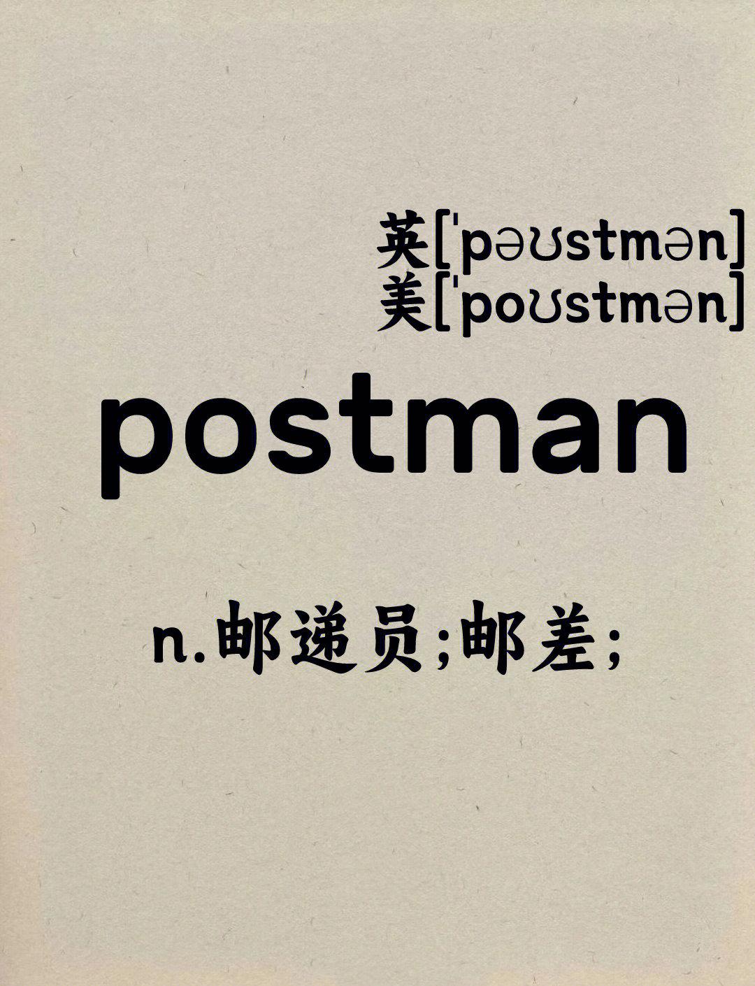 postman客户端版postman可以带文件进行请求吗-第1张图片-太平洋在线下载