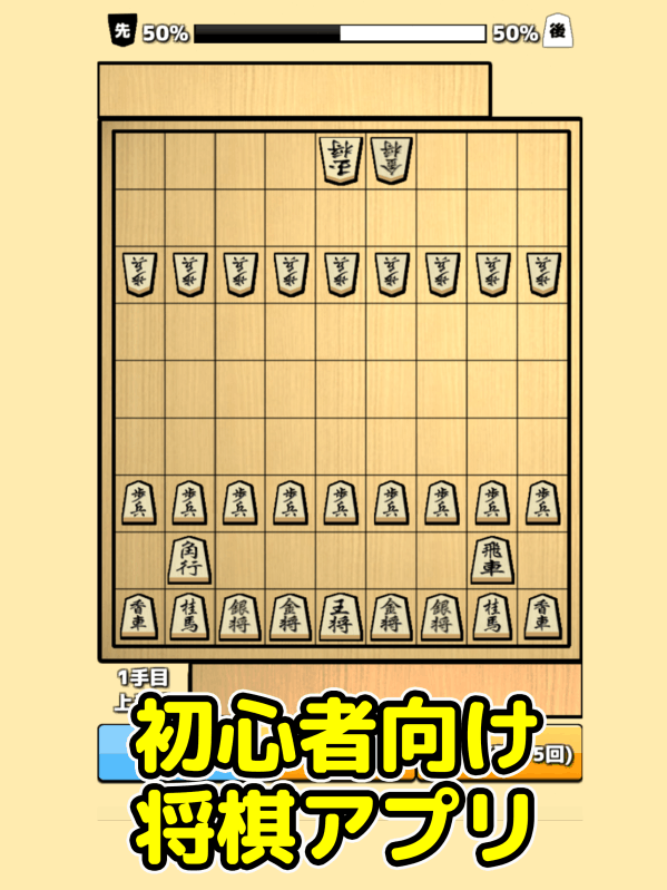 将棋中文版下载手机版将棋游戏中文免费版下载-第2张图片-太平洋在线下载