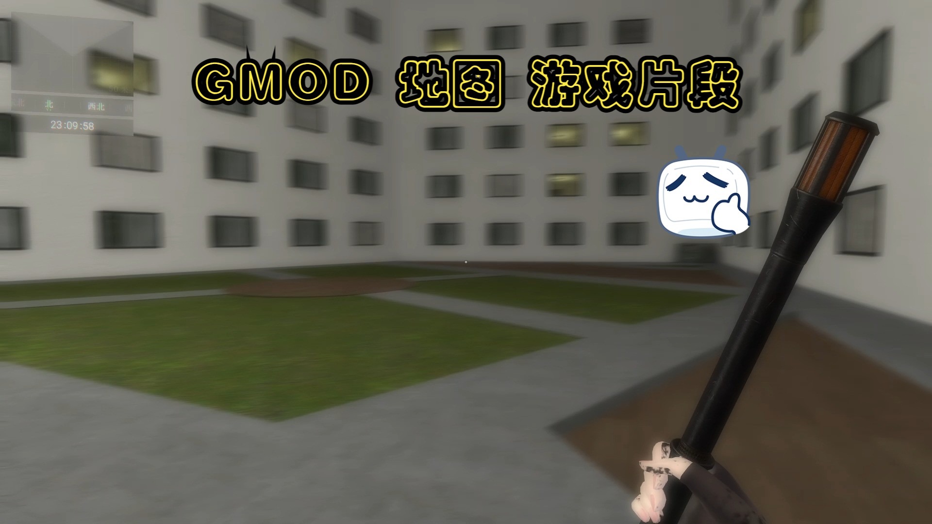 gmod游戏苹果版mod游戏盒子下载安装
