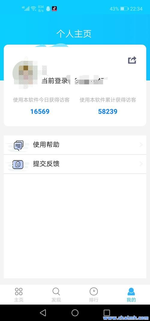 手机版刷qq人气软件直播间挂人气软件自助下单-第2张图片-太平洋在线下载