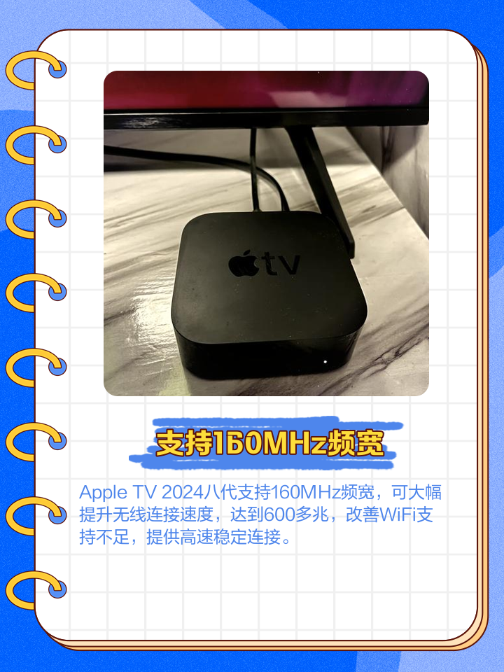 苹果tv网线版苹果官网中国官方网-第2张图片-太平洋在线下载