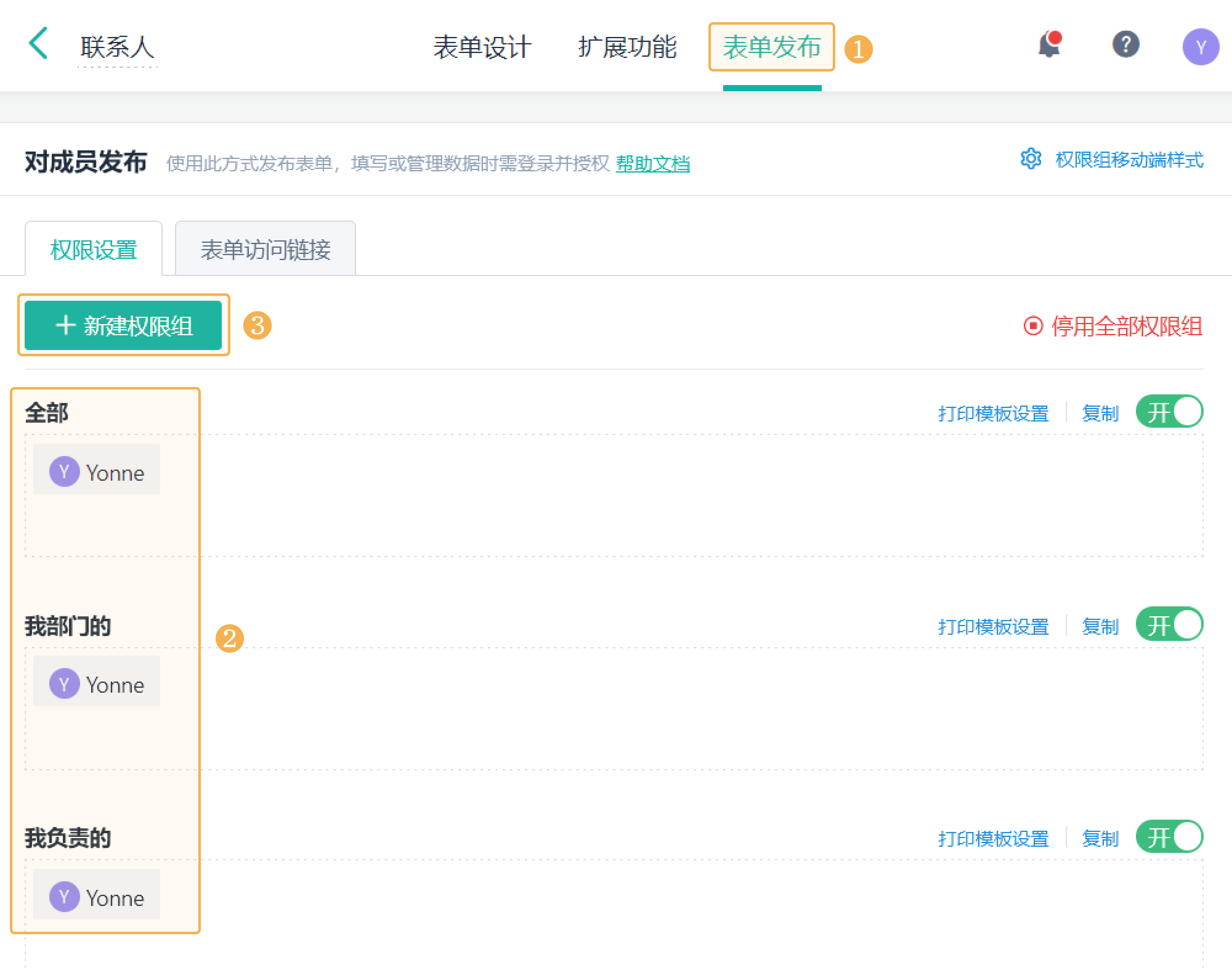 客户端升级方法客户端版本太旧怎么升级