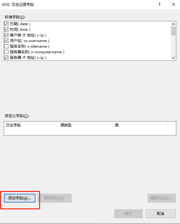 如何去找客户端传奇一键安装服务端